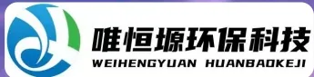 晋江WH-HM通用型真空清洗机｜唯恒塬